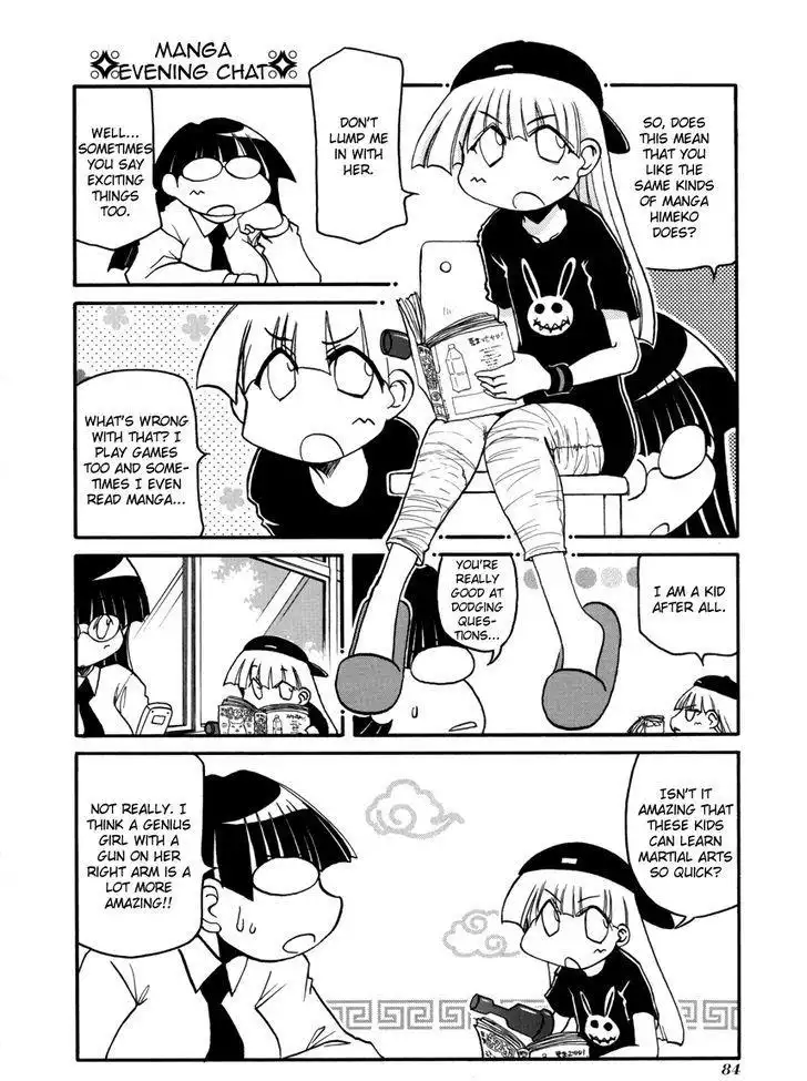 Pani Poni Chapter 104 2